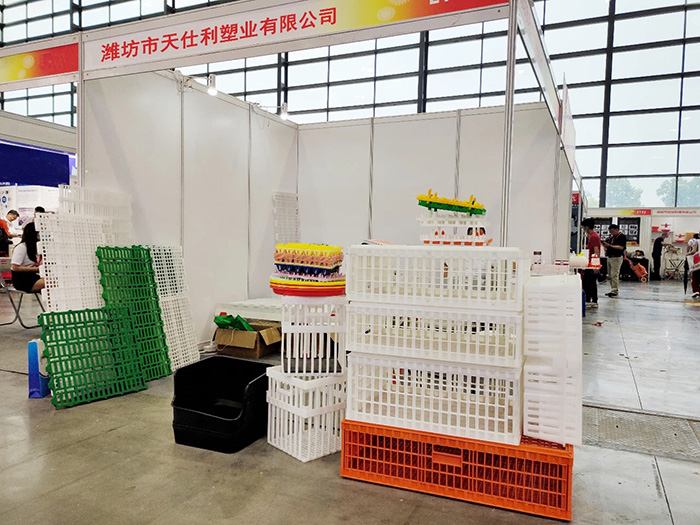 2020中国畜牧博览会
