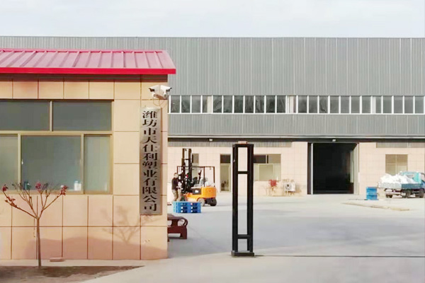 企业介绍